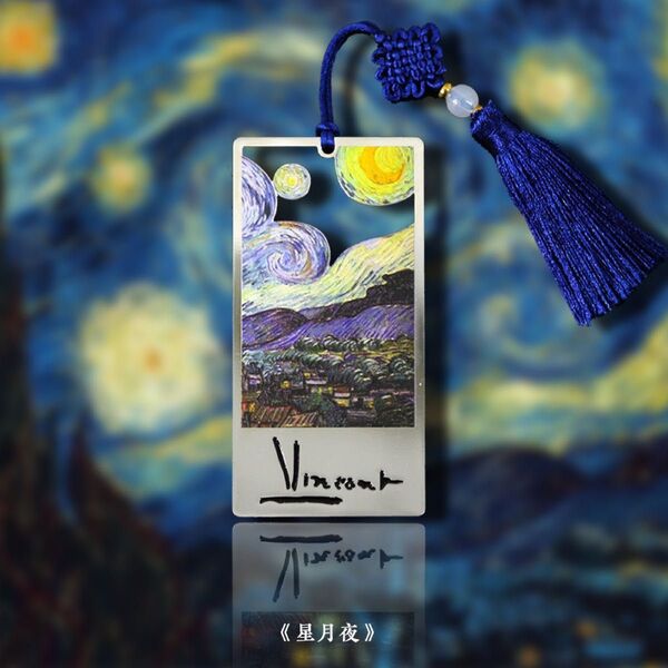 星が輝く夜 ゴッホ しおり 箱付き ブックマーク