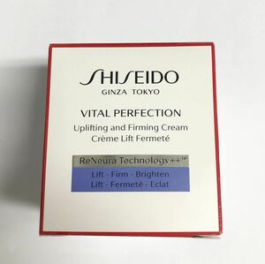 資生堂 バイタルパーフェクション UL ファーミングクリーム 薬用美白クリーム 50g SHISEIDO 