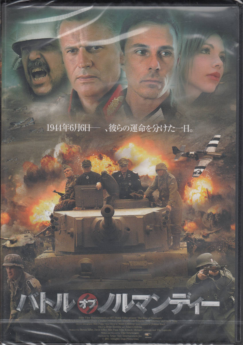 2023年最新】Yahoo!オークション -戦争アクションの中古品・新品・未
