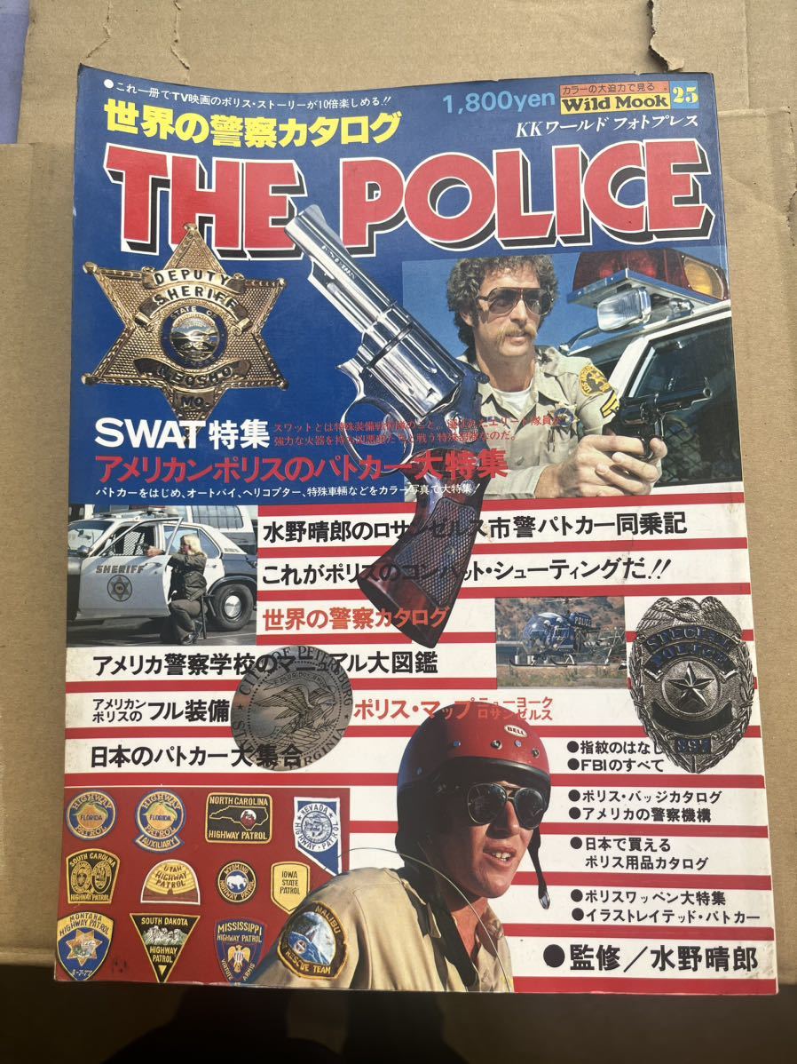 ステッカー付！》『THE WORLD POLICE（ザ・ワールド・ポリス）』LP