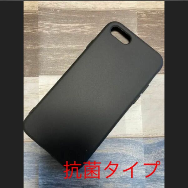 衝撃吸収 iPhone SE3 2 8 7 TPU マットケース 高級感　抗菌タイプ