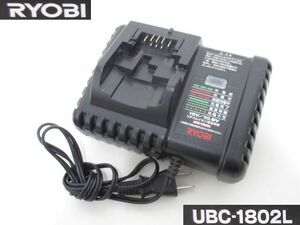 S2387S UBC-1802L リョービ RYOBI 充電器 18V/10.8V リチウムイオン電池専用