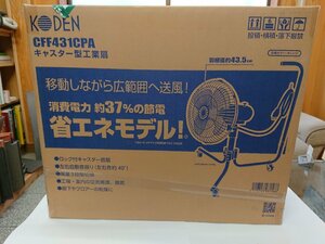  unused goods KODEN: industry electric fan 45cm( caster type )/CFF451CPA