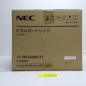 A-137【新品】 NEC　ドラムカートリッジ　PR-L5500-31　85000枚　純正
