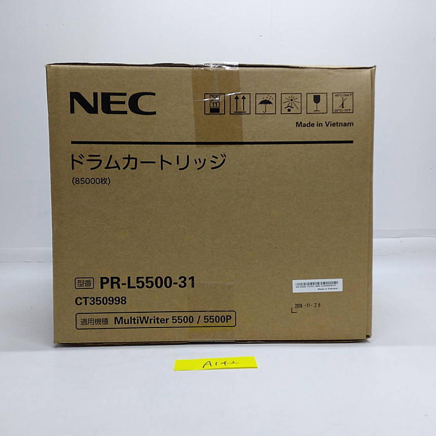 2023年最新】ヤフオク! -necドラムカートリッジの中古品・新品・未使用