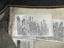 LEVI'S VINTAGE CLOTHING リーバイス 47501-0200 1947年モデル 501xx w32 リジッド 未使用_画像5