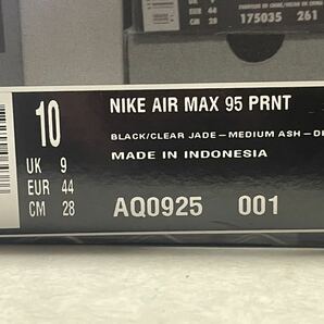 NIKE x atmos AIR MAX 95 アトモス エア マックス 95 JADE ジェイド US10 未使用 AQ0925-100の画像6