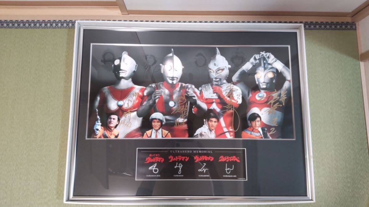 Yahoo!オークション -「ウルトラヒーローメモリアル」の落札相場 Yahoo!オークション -「ウルトラヒーローメモリアル」の落札相場