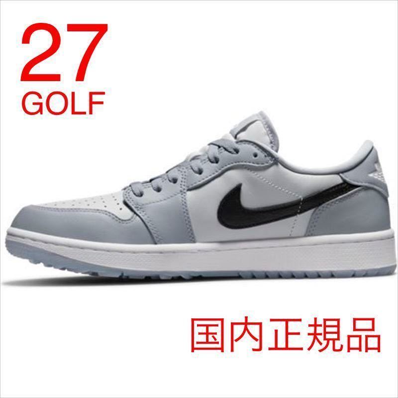 ヤフオク! -「air jordan 1 golf」の落札相場・落札価格