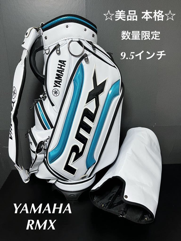 Yahoo!オークション -「yamaha」(キャディバッグ) (用具)の落札相場