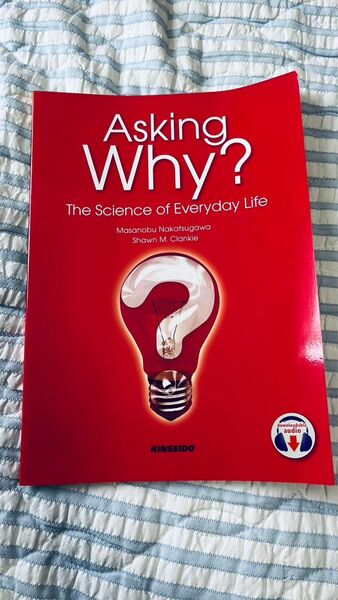 Askig Why? The Science of Everyday Life