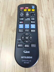MITSUBISHI 三菱 DVD テレビかんたんリモコン RM16301（美品です）