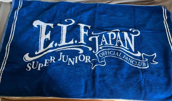 super junior スーパージュニア　ELF JAPAN ジャンボタオル　ファンクラブ限定　