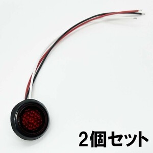 YO-532A*2 《スモーク / 赤色 LED ドア リフレクター 2個》 検索用) 150系 ブレイド AZE156 AZE154 GRE156 リフレックス 81580-V1040