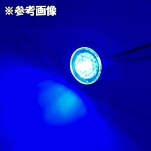 YO-532C*1 《クリア / 青色 LED ドア リフレクター 1個》 検索用) レクサス RX 10系 270 350 450h LED加工 純正 カスタム