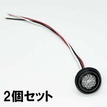 YO-532B*2 《クリア / 赤色 LED ドア リフレクター 2個》 トヨタ レクサス フロント スライド ドア LED加工 純正 カスタム 81580-V1040_画像1