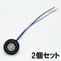 YO-532C*2 《クリア / 青色 LED ドア リフレクター 2個》 検索用) 120系 ラクティス NCP120/125/NSP125/120 リフレックス_画像3