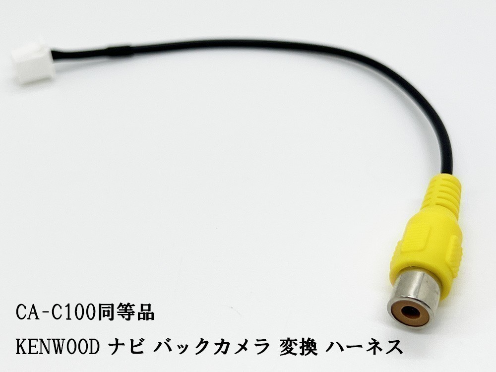 ケンウッド 彩速ナビ オークション比較 価格