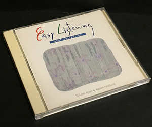 CD［カーメン・キャバレロ サム・テイラー モダン・プレイボーイズ愛情物語‖ハーレム・ノクターン Easy Listening BEST COLLECTION(11)］