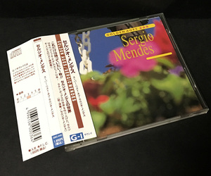 CD［スーパー・ベスト・オブ・セルジオ・メンデス］帯付き