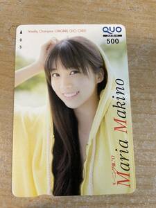 牧野真莉愛 週刊少年チャンピオン 未使用　QUOカード　レア　モーニング娘