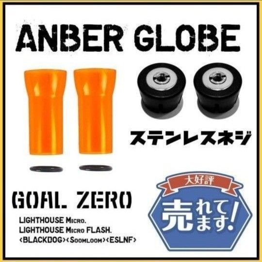 GOAL ZERO｜ゴールゼロの新品・未使用品・中古品2ページ目｜PayPayフリマ