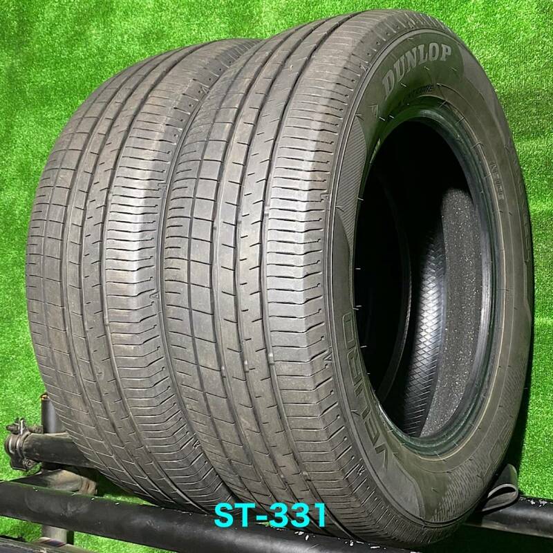 ダンロップ　VEURO VE304　195/65R15 (91H) 20年製　夏タイヤ　2本