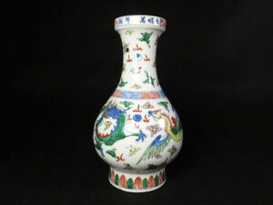 【5783】中国美術　古玩　古渡　萬歴年製　色絵　花瓶（初品・買取品）