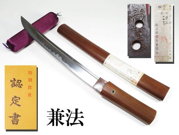 年最新ヤフオク! 日本刀 短刀 兼アンティーク、コレクション