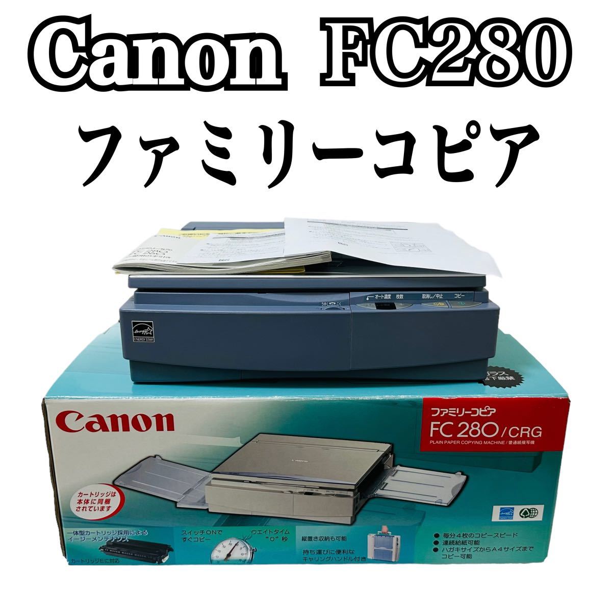 ヤフオク! -「canon ミニコピア」の落札相場・落札価格