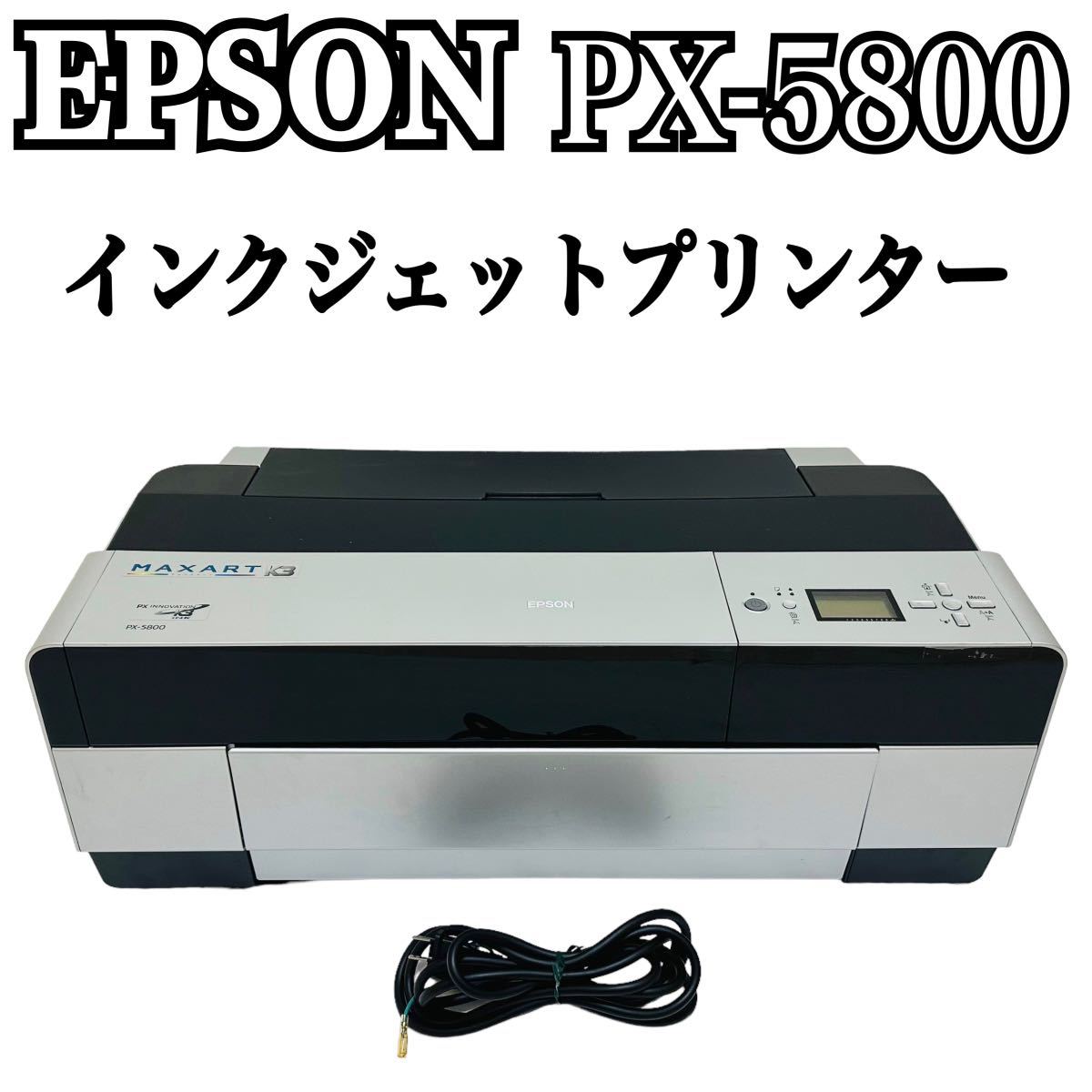 ドライバ ヤフオク! 希少品 EPSON 大判プリンター PX-5800 - 未使用品