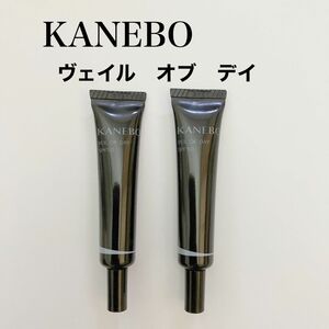 KANEBO カネボウ　ヴェイル オブ デイ 5g × 2本