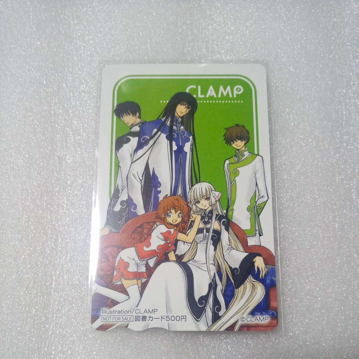 CLAMP ツバサの値段と価格推移は？｜件の売買データからCLAMP ツバサ