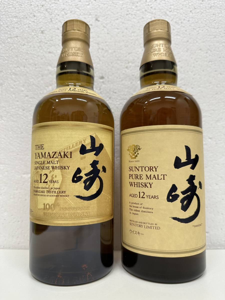 ヤフオク! -「山崎 12年 2本」の落札相場・落札価格