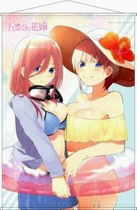 新品　五等分の花嫁　中野三玖&中野一花(水着)　B2タペストリー　コンテンツシード