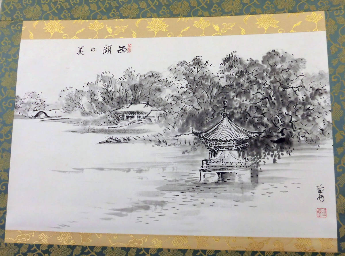 2023年最新】ヤフオク! -竹田益州(ホビー、カルチャー)の中古品・新品