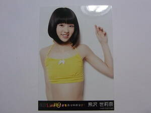 HKT48 熊沢世莉奈 1/149恋愛総選挙 特典生写真★PS3★AKB48