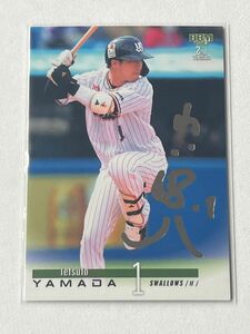 新品 東京ヤクルトスワローズ 山田哲人 BBM 銀箔サインカード