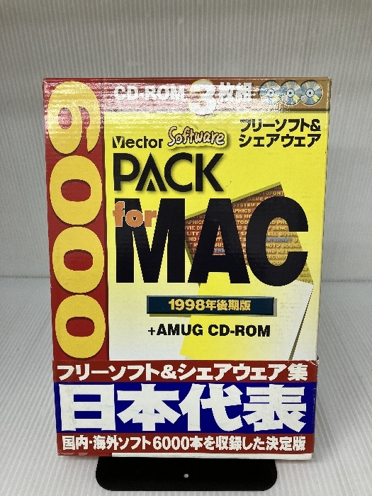 ヤフオク! -「フリーソフト シェアウェア」の落札相場・落札価格