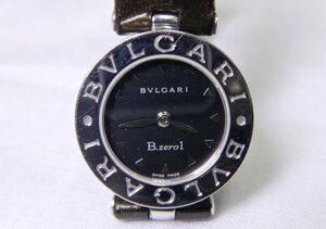 BVLGARI