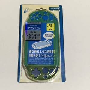 PS Vita CYBER・イージーハードケース クリアライムグリーン