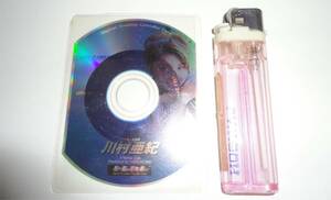 ■川村亜紀 2001年 電子 カレンダー CD 難アリ