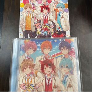 すとぷり CD すとぷりグッズ すとねくっ! すとろべりーねくすとっ! ボイスドラマcd・ジャケット付き