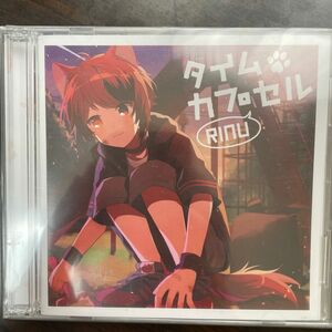 すとぷり CD すとぷりグッズ 莉犬くん りいぬ タイムカプセル ボイスドラマCD付き