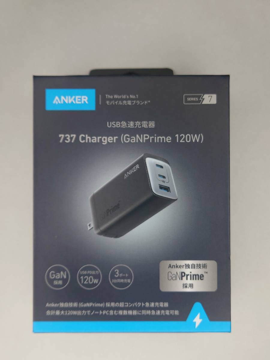 ヤフオク! -「anker 737 charger」の落札相場・落札価格