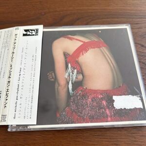 CDシングル　Get up Lucy/Thee michelle gun elephant