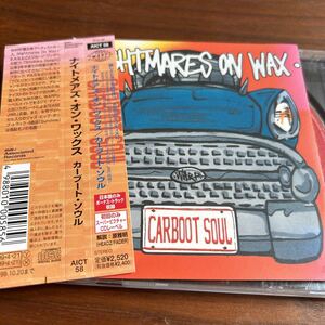 ＣＡＲＢＯＯＴ ＳＯＵＬ／ナイトメアズオンワックスCDジャズヒップホップR&B