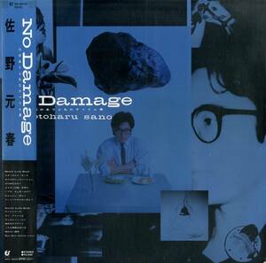 A00565452/LP/佐野元春「No Damage / 14のありふれたチャイム達(1983年・28-3H-81)」