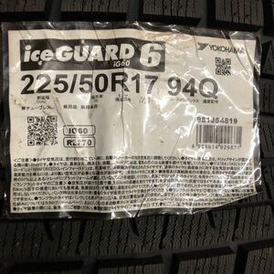 ヨコハマ ice GUARD 225/50R17 未使用品　2019年式　4本:52000円