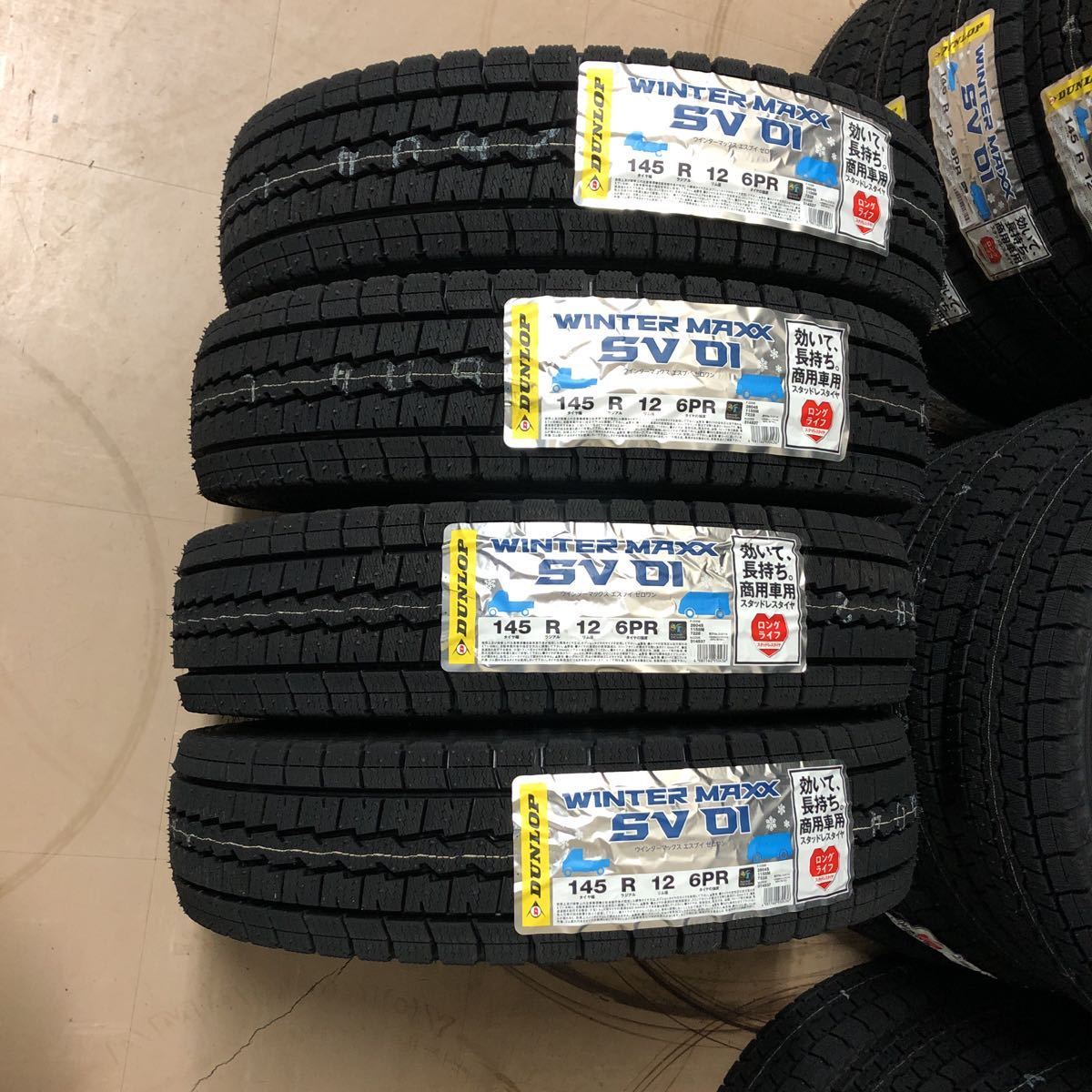 ヤフオク! -「dunlop winter maxx」の落札相場・落札価格